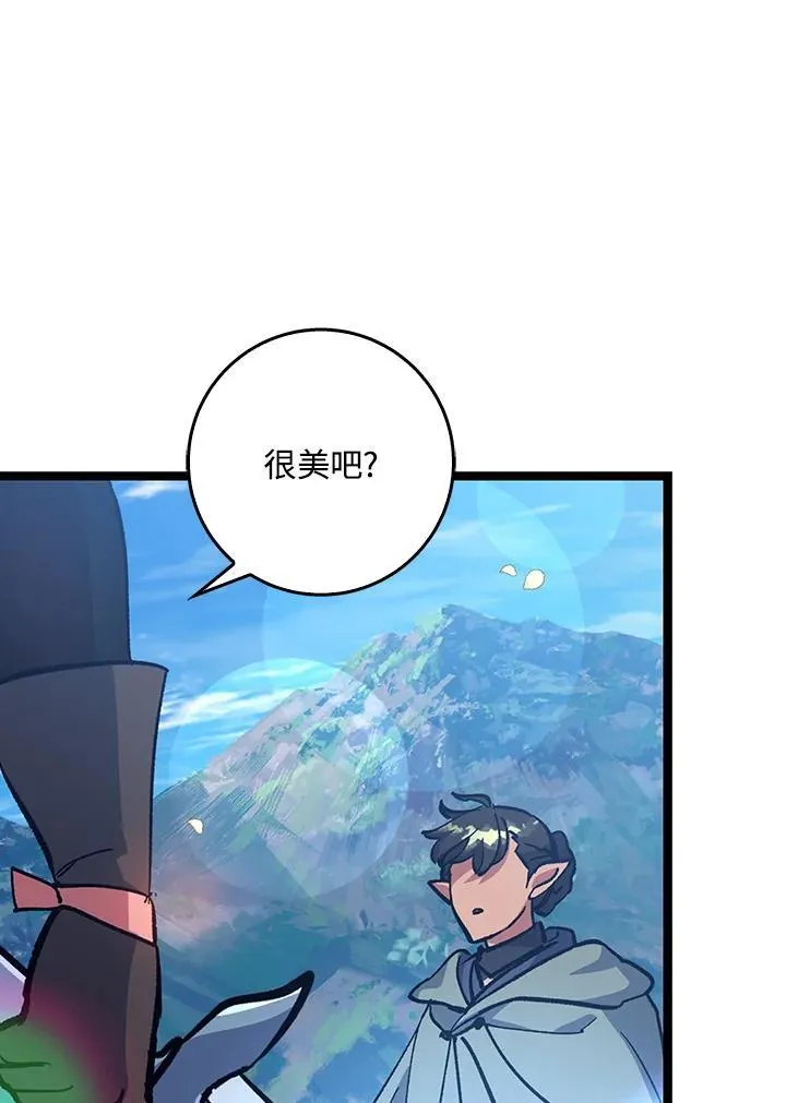 第71话 第3页