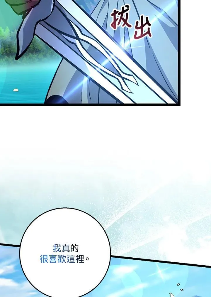 第71话 第4页