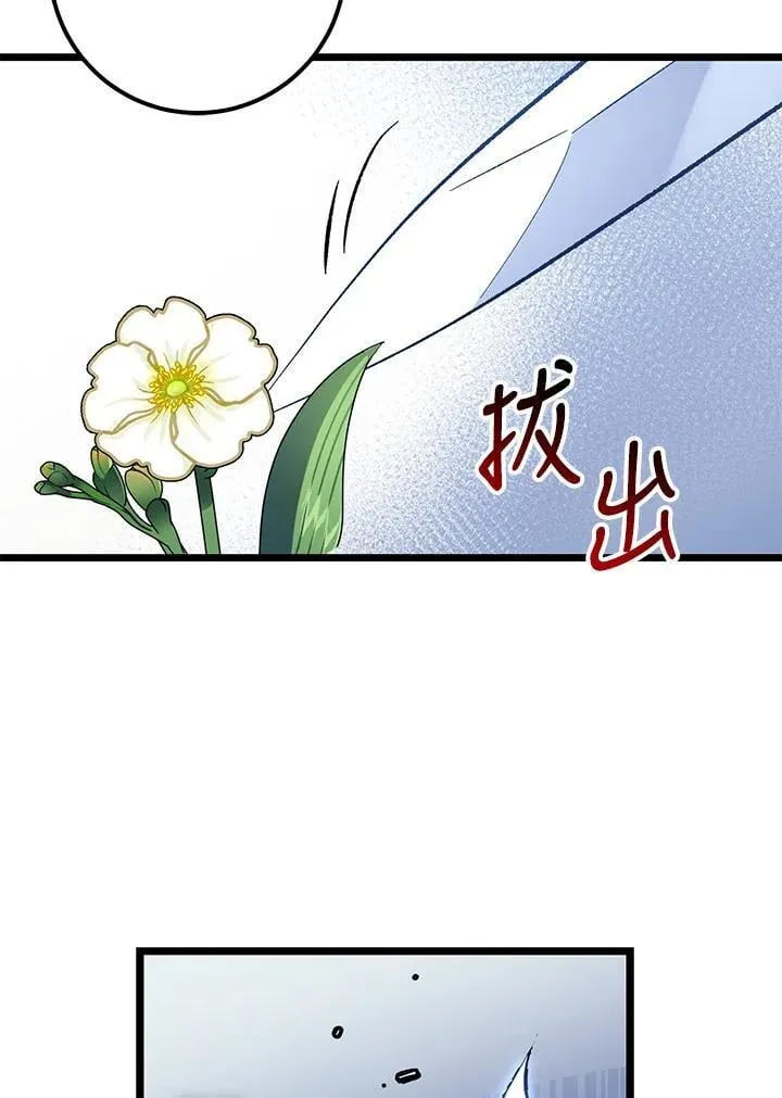 第71话 第10页