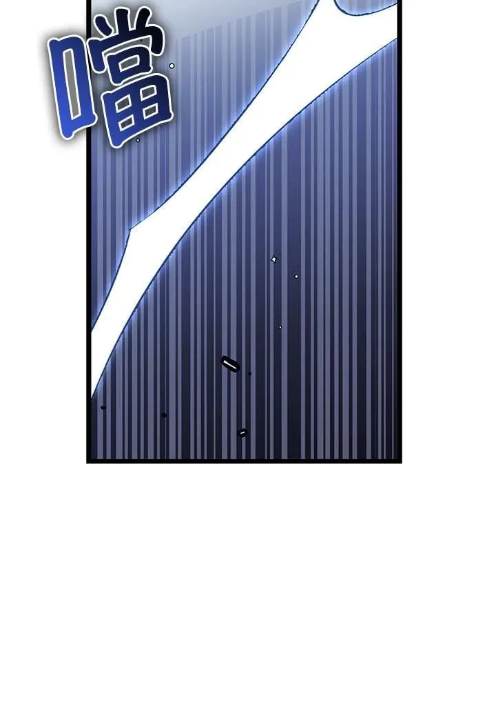 第71话 第11页