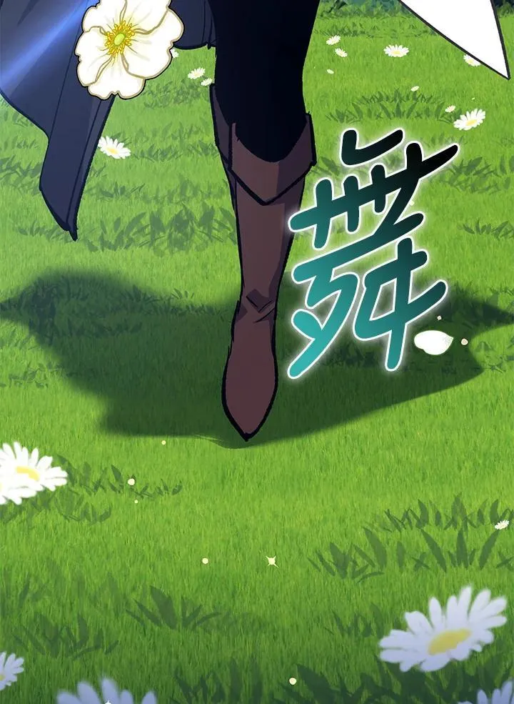 第71话 第14页