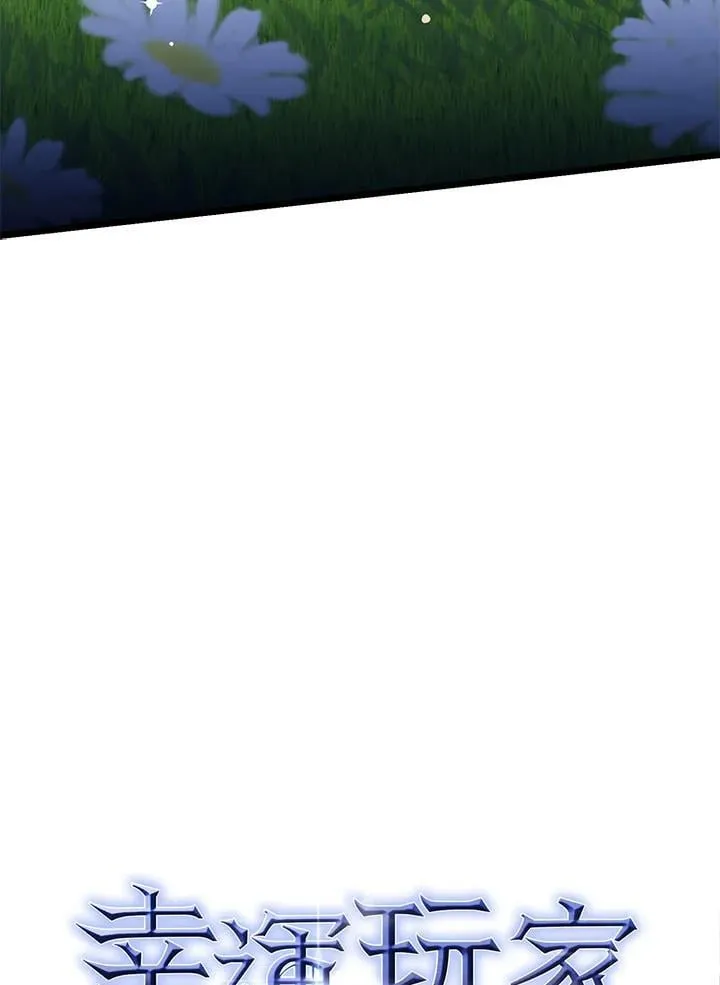 第71话 第15页