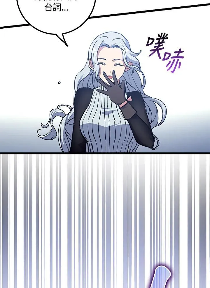 第71话 第17页
