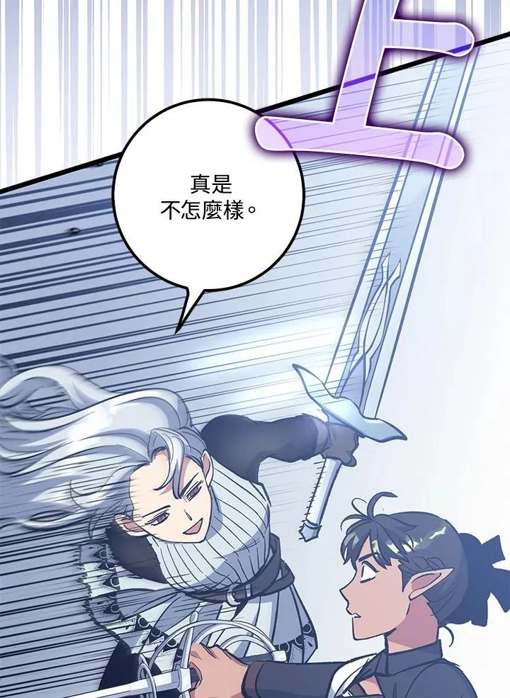 第71话 第18页