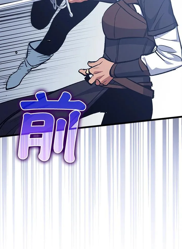 第71话 第19页