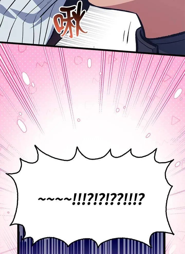 第71话 第21页