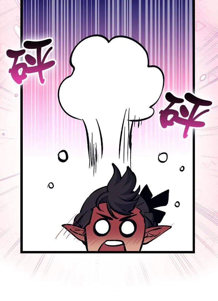 第71话 第22页