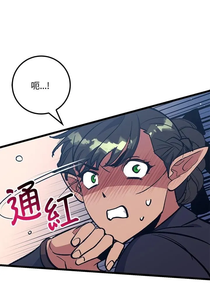 第71话 第23页
