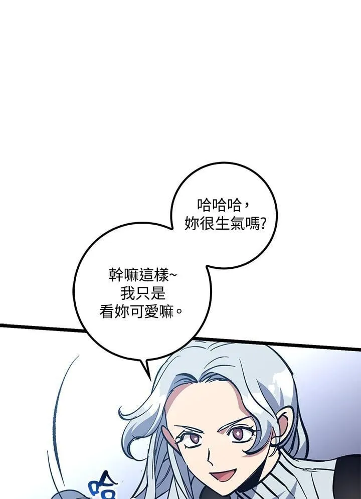 第71话 第24页