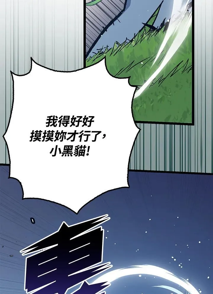 第71话 第26页