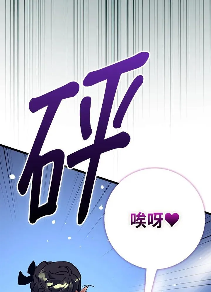 第71话 第29页