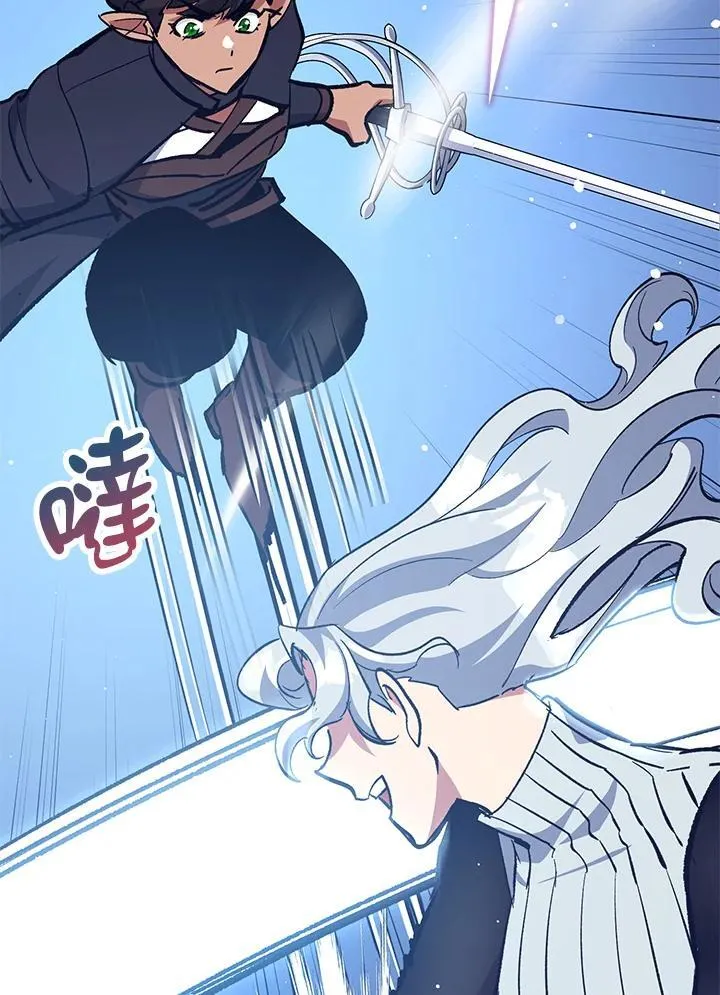 第71话 第30页