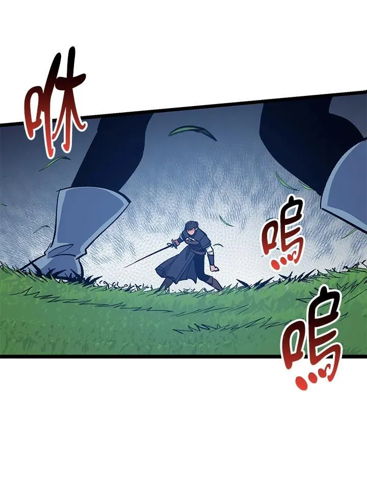 第71话 第39页