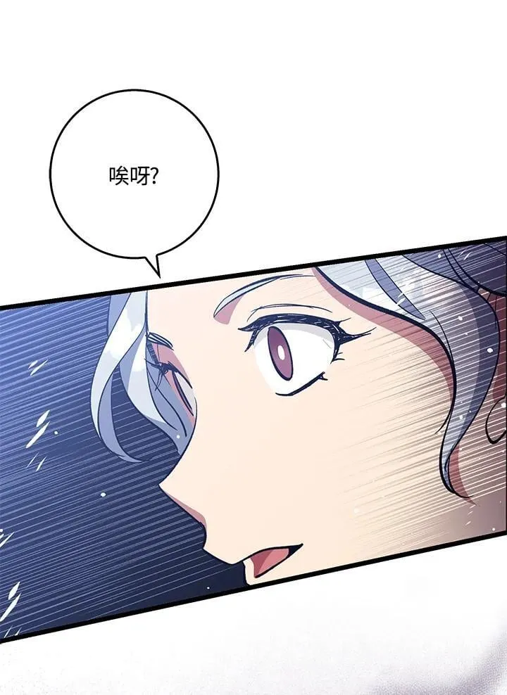 第71话 第40页