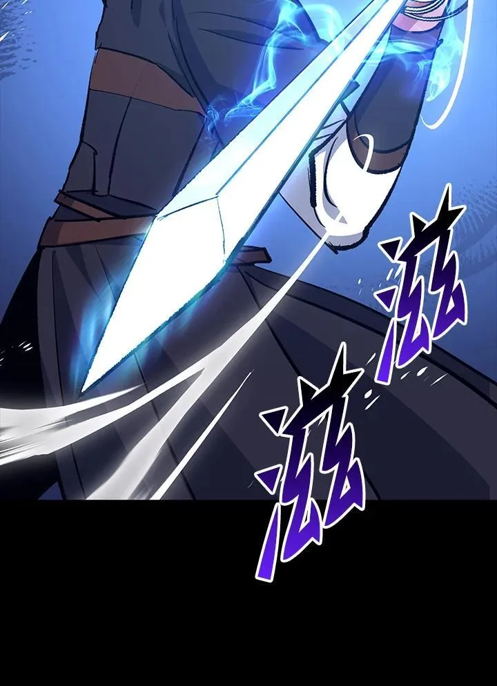 第71话 第42页