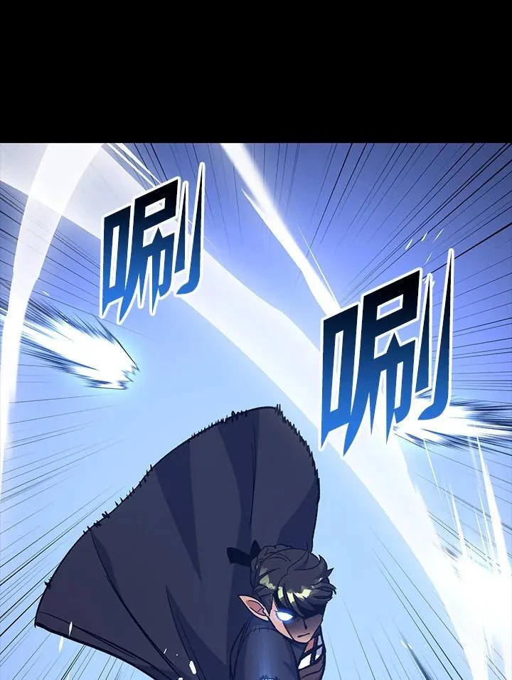 第71话 第43页
