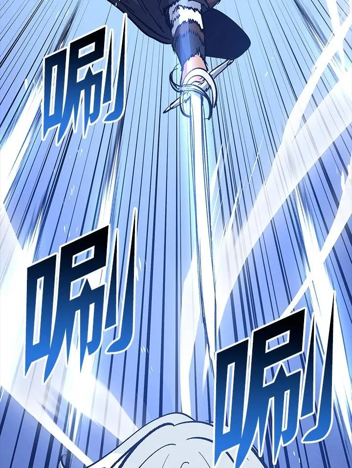 第71话 第44页