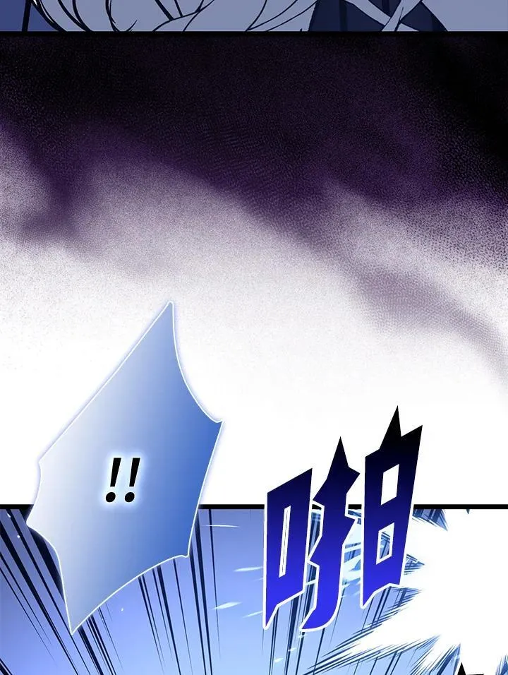 第71话 第46页