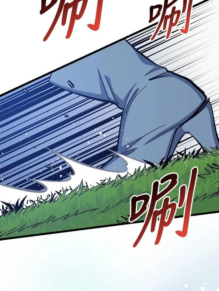 第71话 第49页