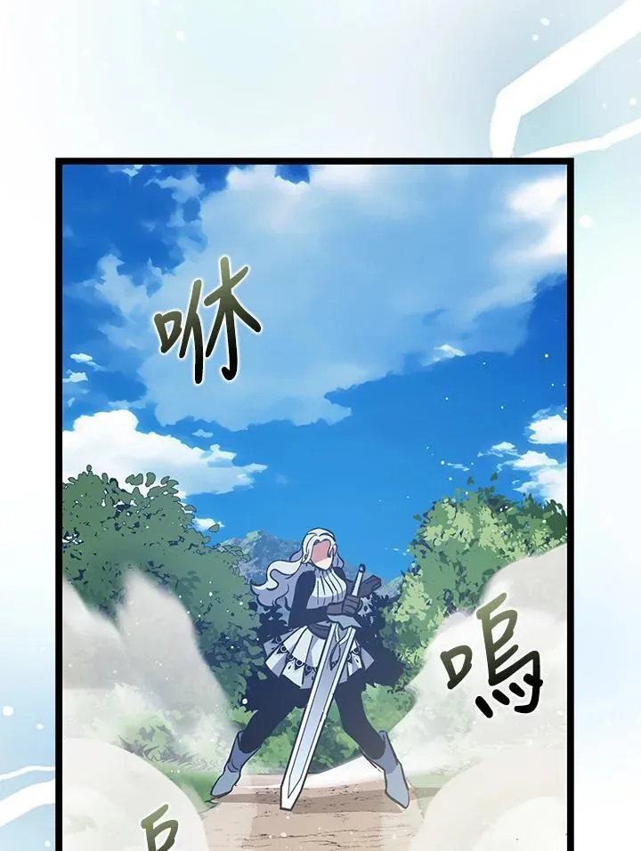 第71话 第50页