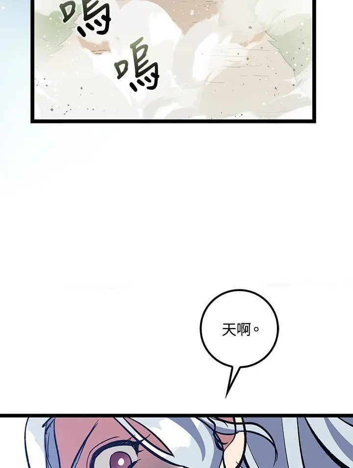 第71话 第51页