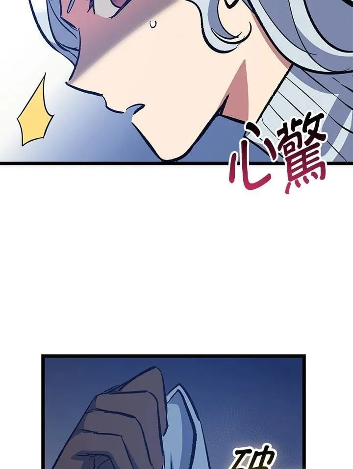 第71话 第52页