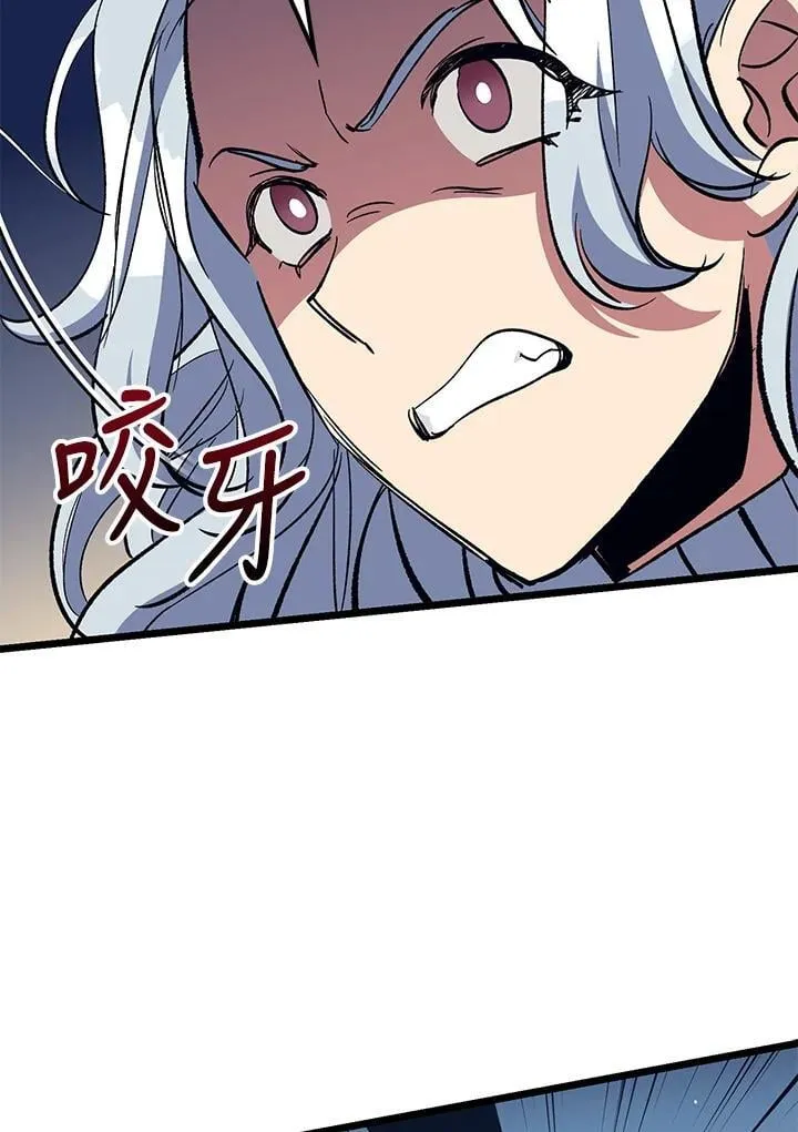第71话 第56页