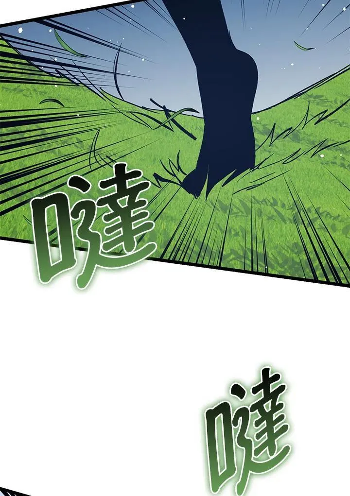 第71话 第57页