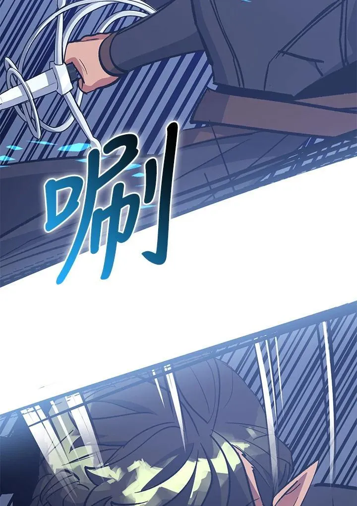 第71话 第62页