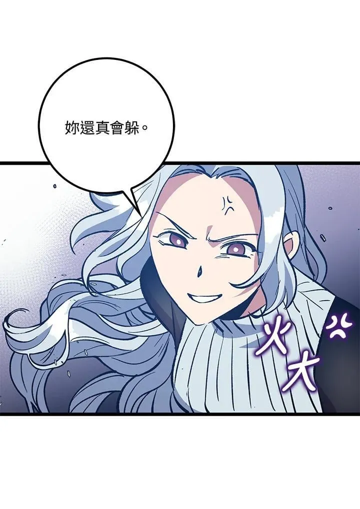 第71话 第65页