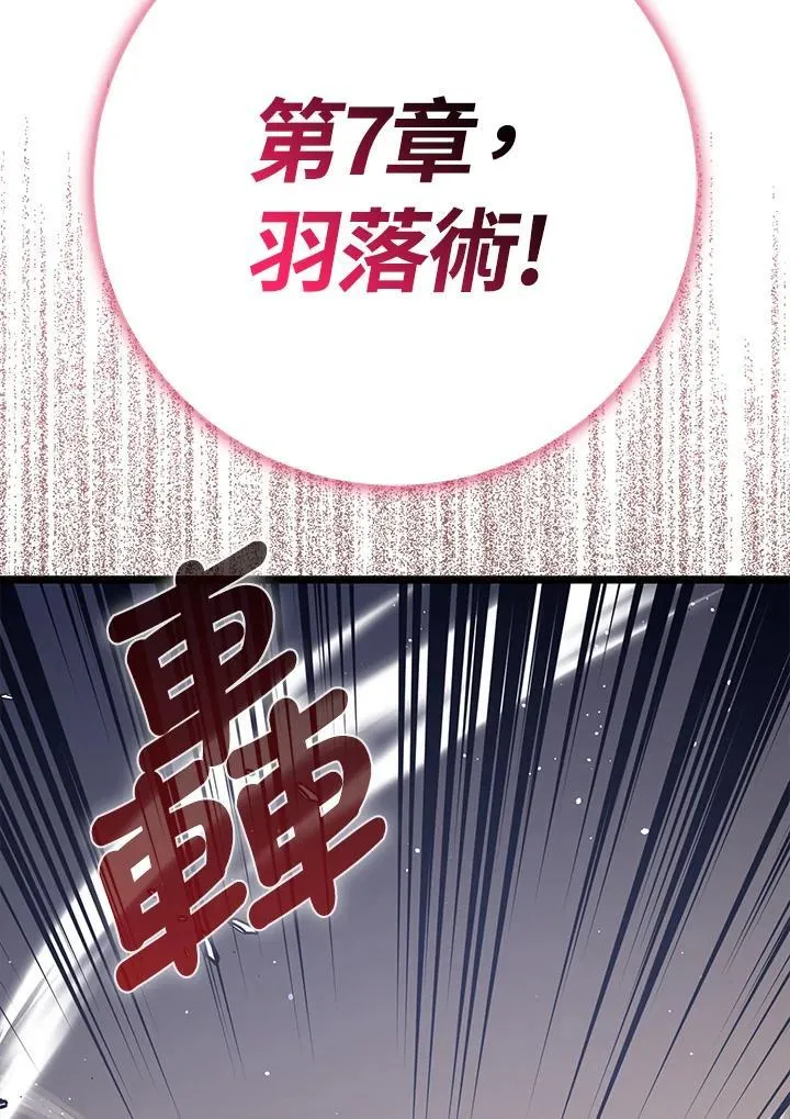 第71话 第71页