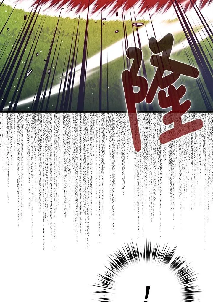 第71话 第73页