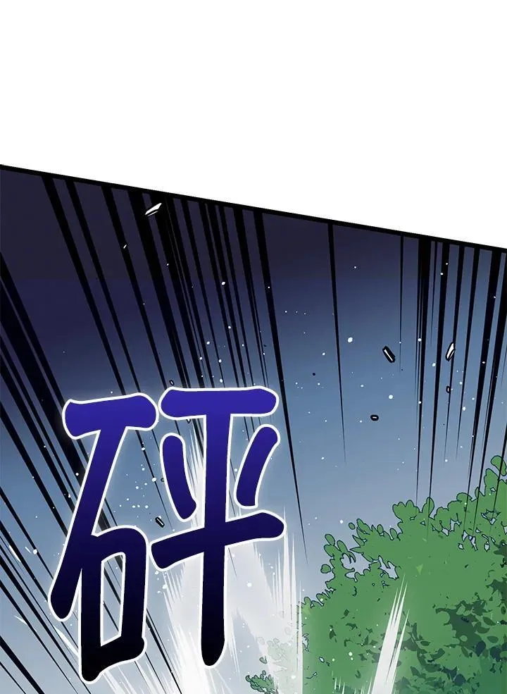 第71话 第77页
