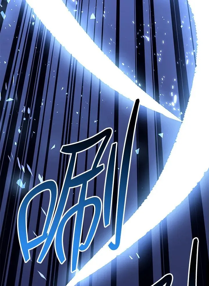 第71话 第87页