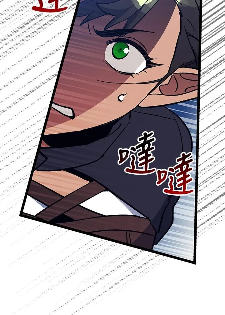第71话 第91页