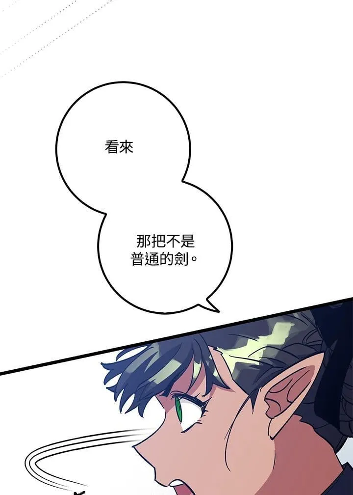 第71话 第92页