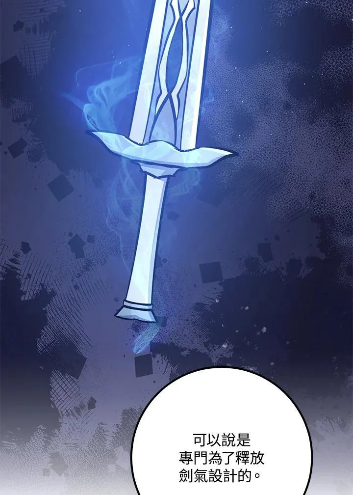 第71话 第96页