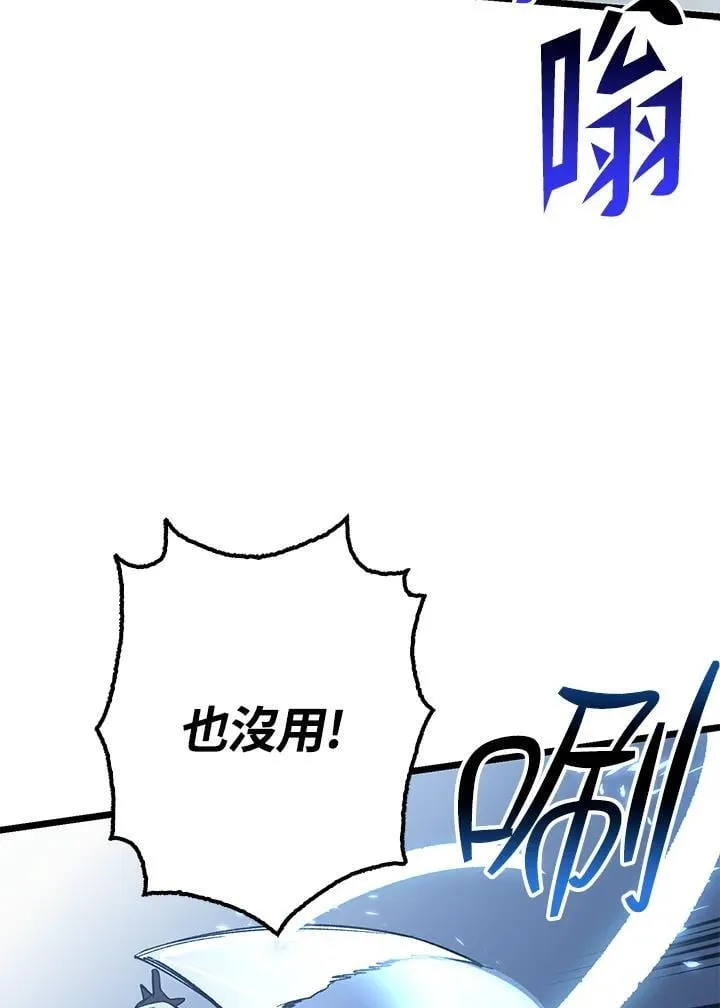 第71话 第100页