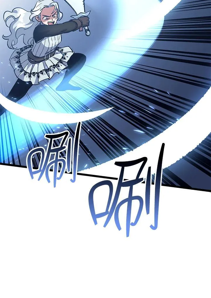 第71话 第101页