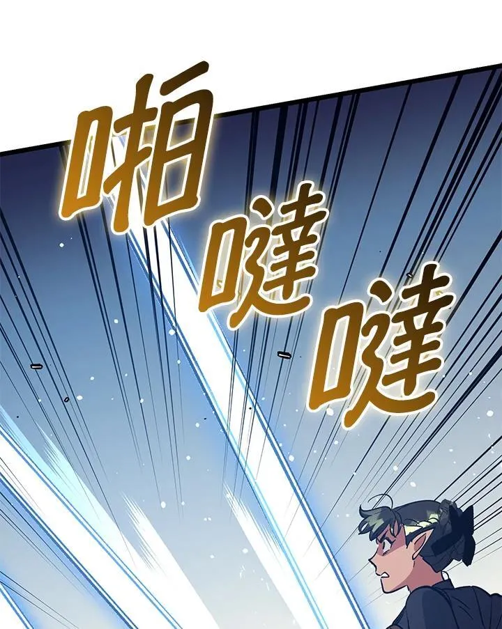 第71话 第102页