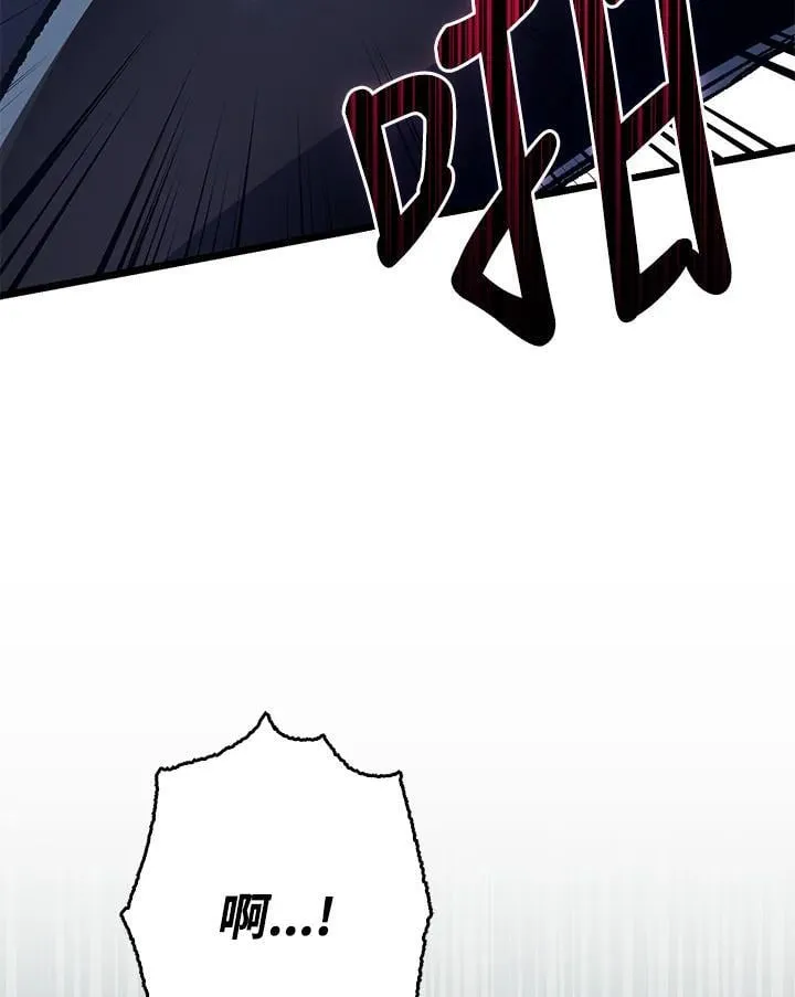 第71话 第105页