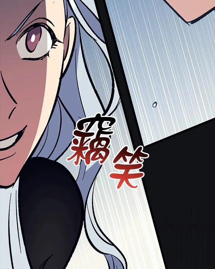 第71话 第107页