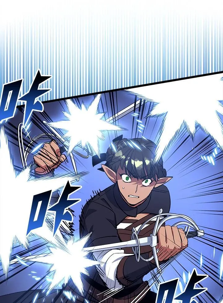 第72话 第13页