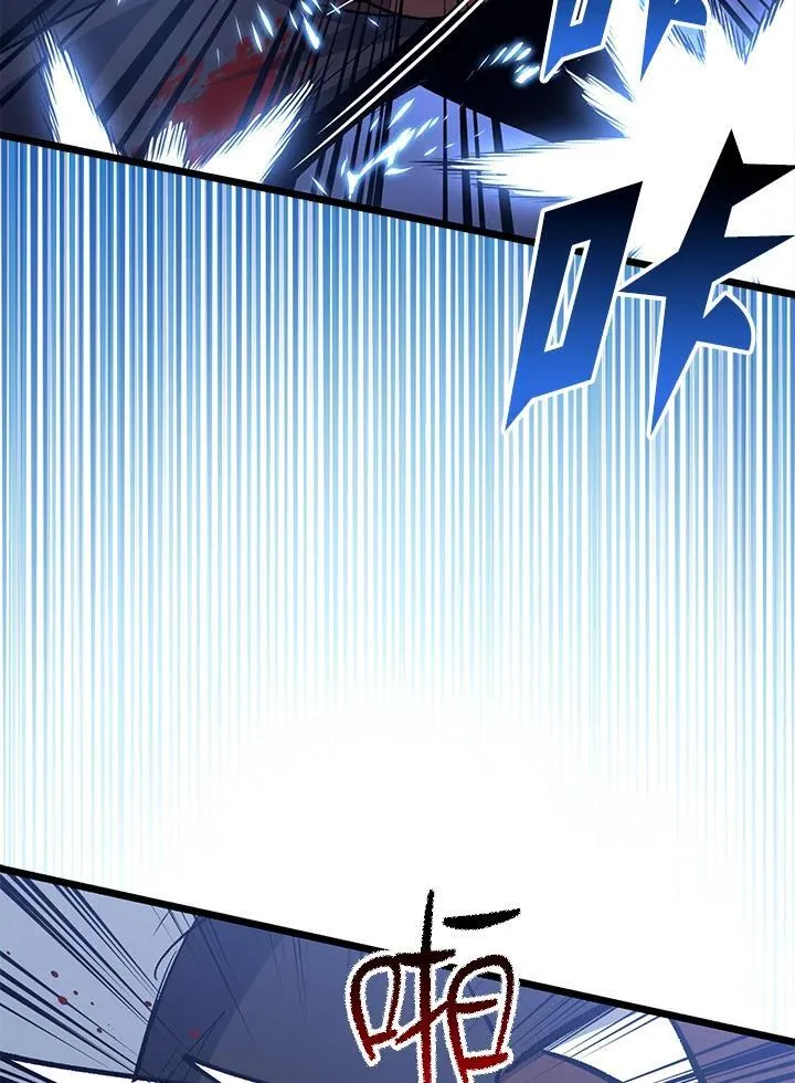 第72话 第14页