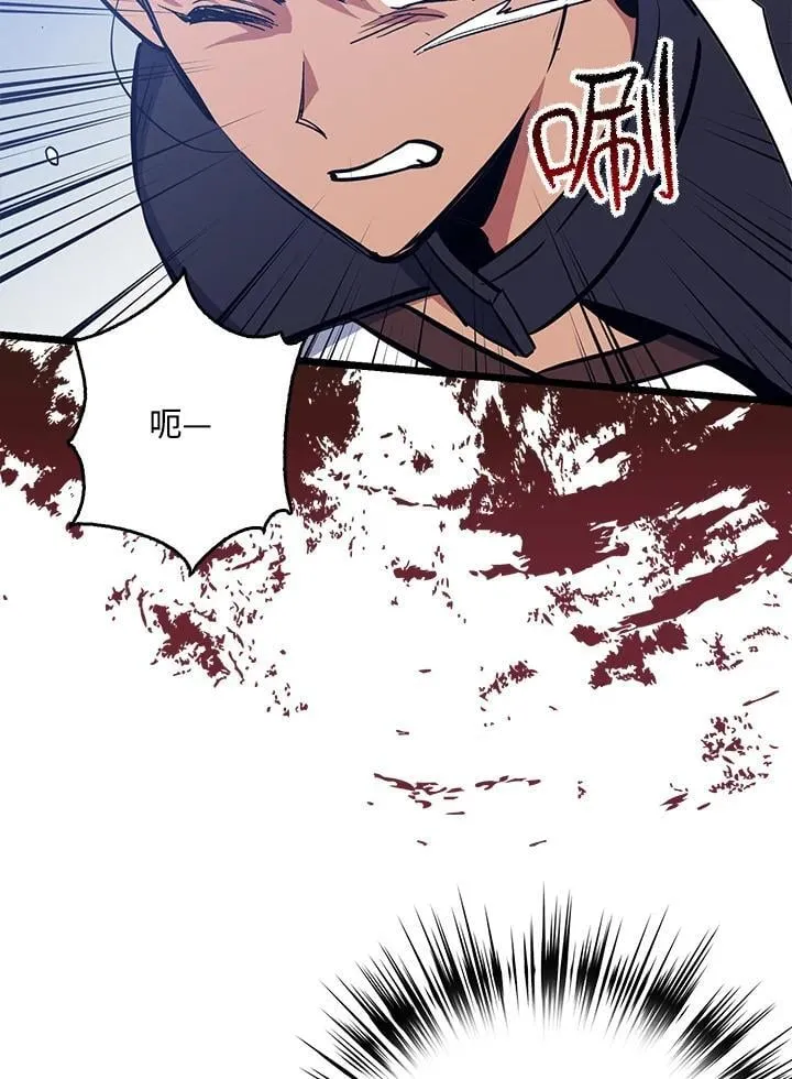 第72话 第16页