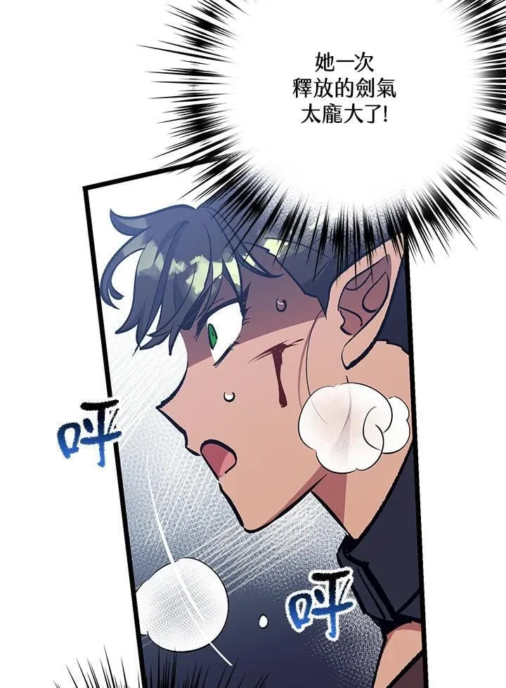 第72话 第17页