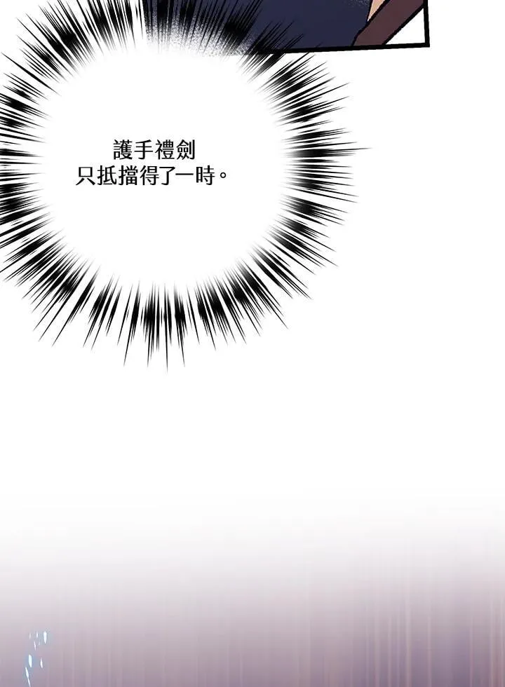 第72话 第18页