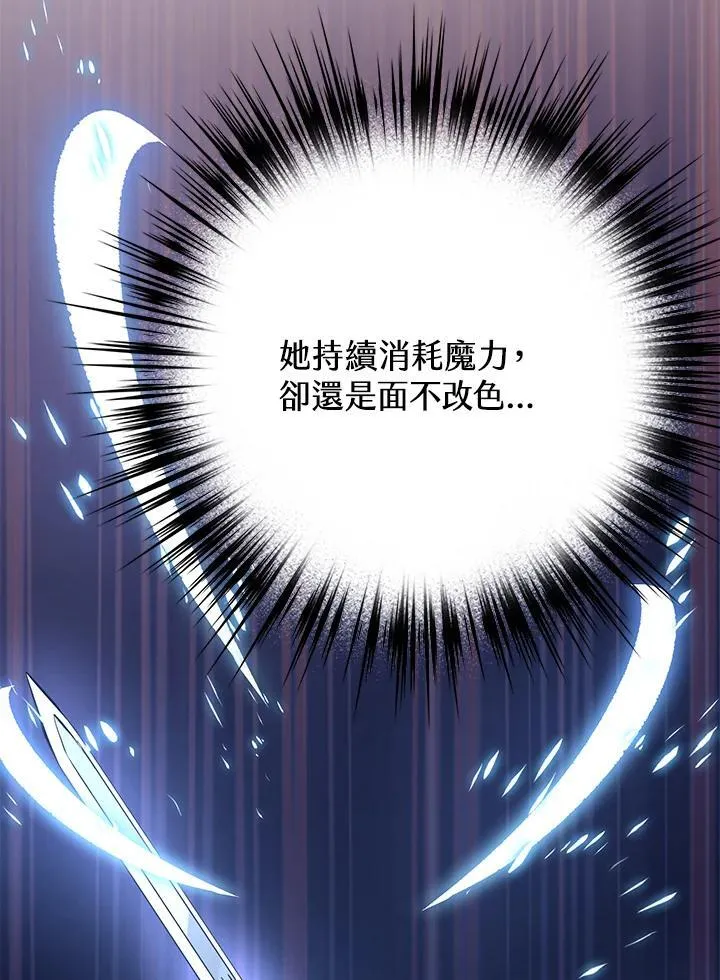 第72话 第19页