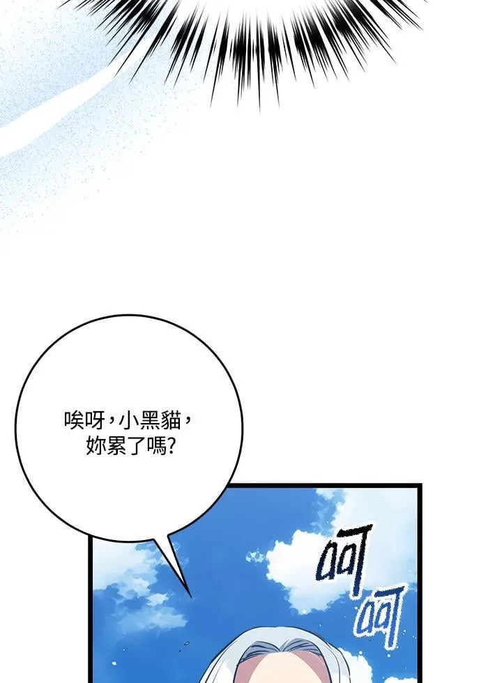 第72话 第23页