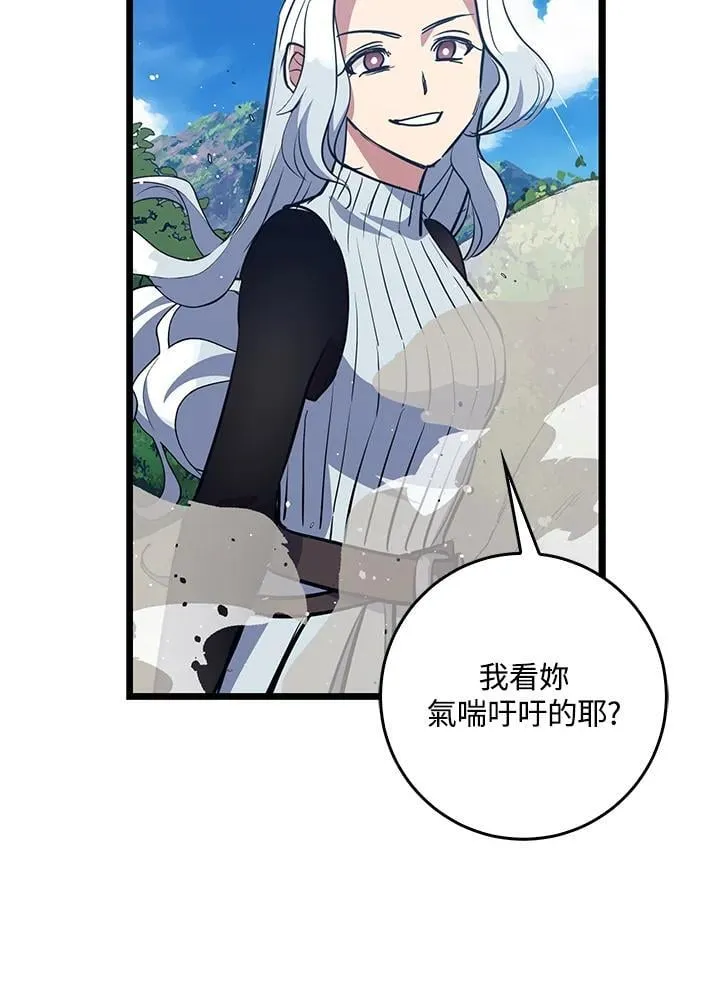 第72话 第24页